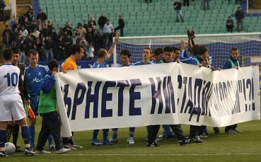Левски се подигра с Марек - 1-2-3 ...8:0!
