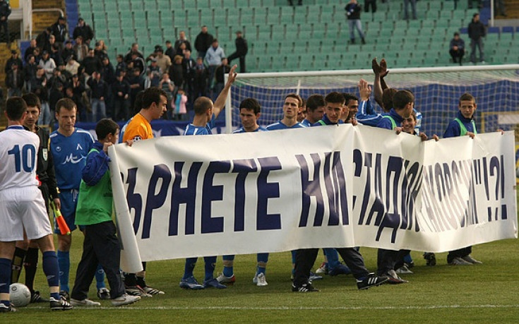 Левски се подигра с Марек - 1-2-3 ...8:0!
