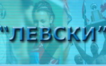 СК Левски осъди инцидента срещу екип на Гонг