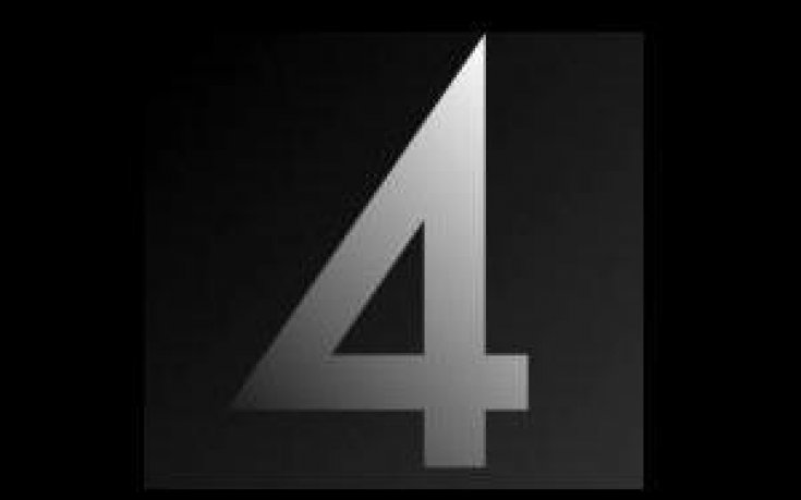 Четвъртото място за Европа може да се окаже „кухо”