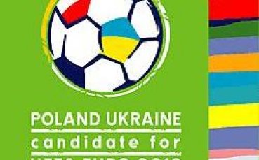 Украйна е готова да инвестира 7,7 млрд. долара за Евро 2012