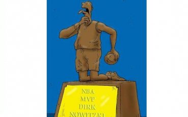 САЩ се подигра с Новицки