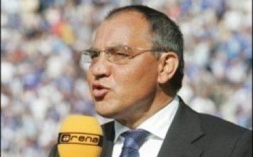Магат вариант за Сити