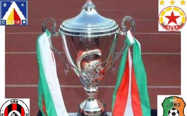 В ЦСКА ще са доволни от купа за Левски