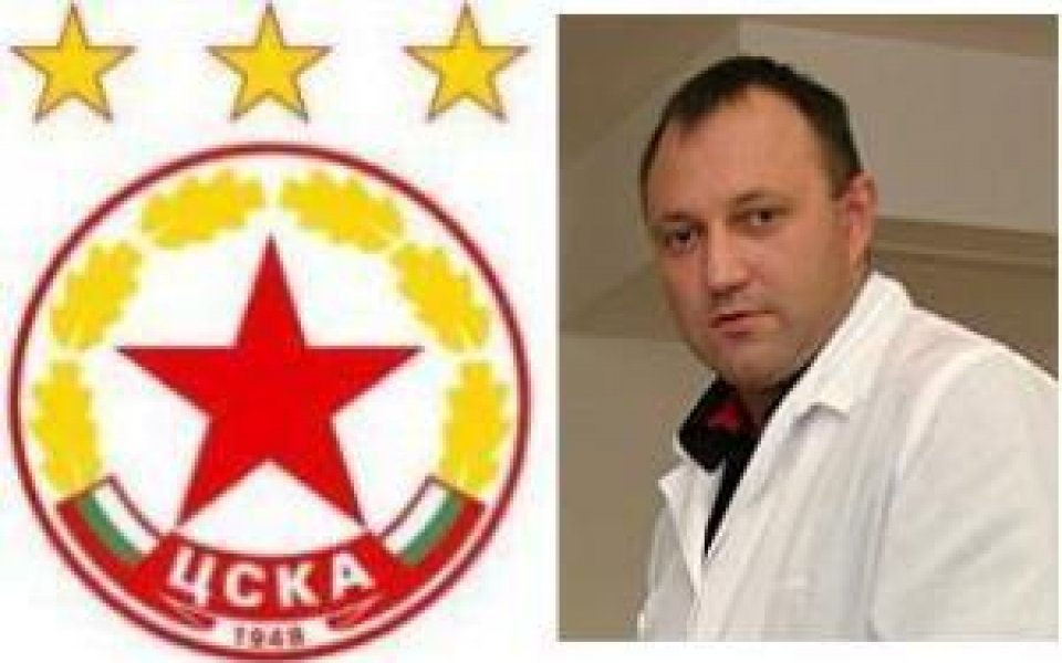 Левски и ЦСКА си трансферират доктор