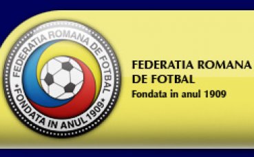 ФИФА подгони Румъния