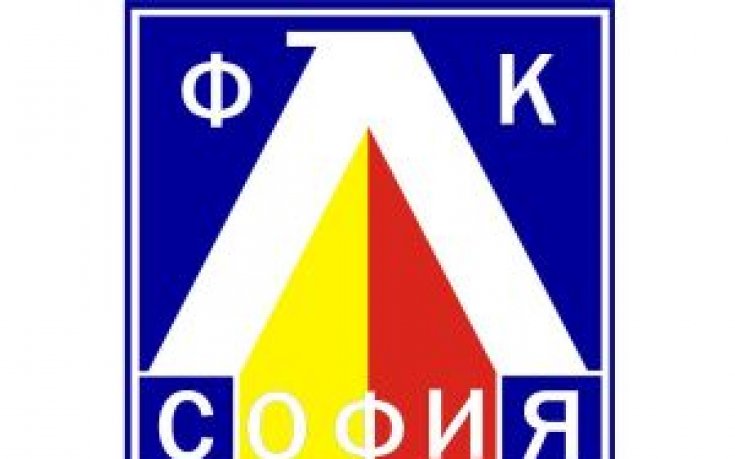 Кралят идва на проби в Левски