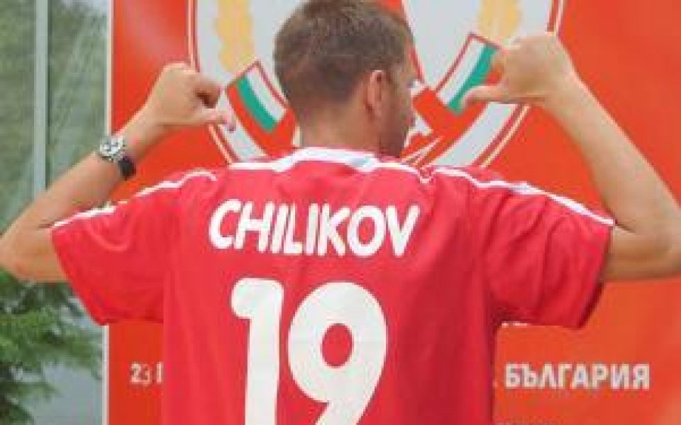 Чиликов подписа с ЦСКА за 1+1 години
