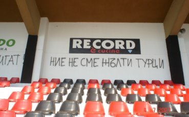 Атанас Узунов