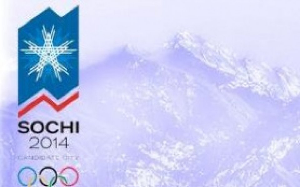 Сочи ще е домакин на Олимпиада 2014!