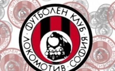 Локо Сф не одобри украинеца