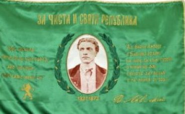 На този ден преди 170 години е роден Васил Левски