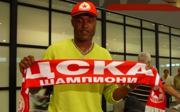 Неи най-сетне дойде в Холандия