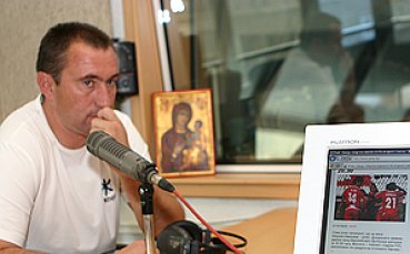 Стоилов част 1