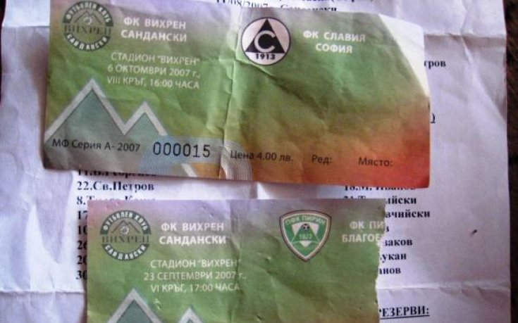 Вихрен играе с Левски, мисли за Пирин и Славия