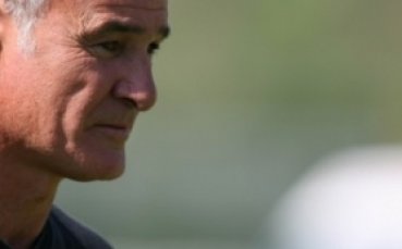 Раниери се оправда за загубата от Милан