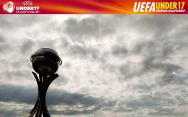 Каварна приема евроквалификация за Евро 2008