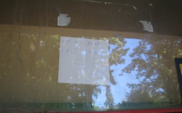 Билетите свършиха!