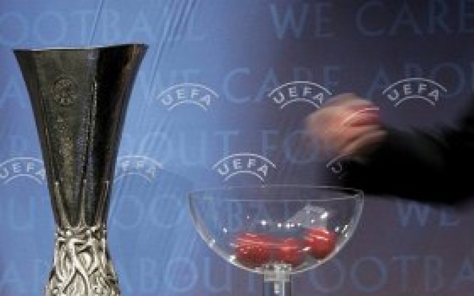 Жребий за групите в Купата на УЕФА