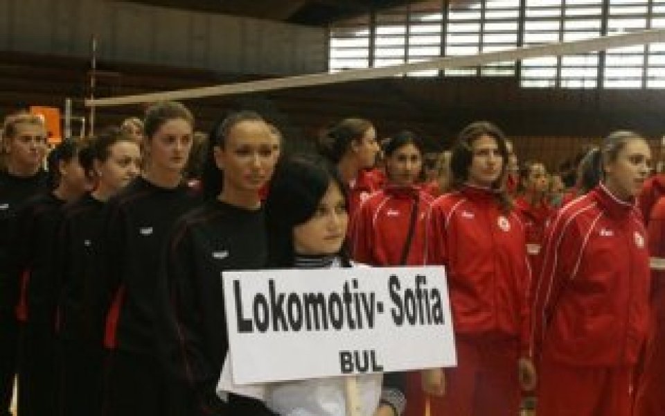 Динамо Панчево спечели волейболния турнир в София