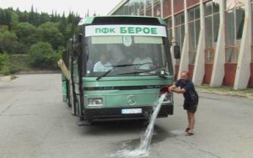 Банев подари автобуса на Берое на Калиакра