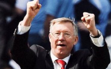 Фъргюсън: Сладка победа