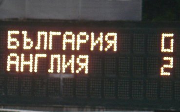 Белгийски рефер свири мача на младежите в Англия