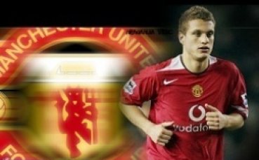 Юнайтед може да излъже Сърбия