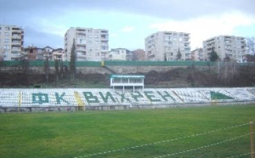 Вихрен играе за сефте на новия изкуствен терен