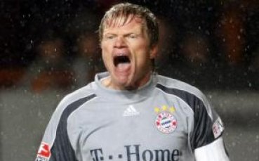 Солена глоба за Кан