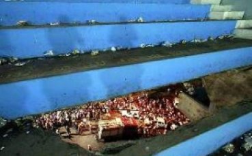 Наказаха бразилския Байя за седем мача и 45 000 долара глоба