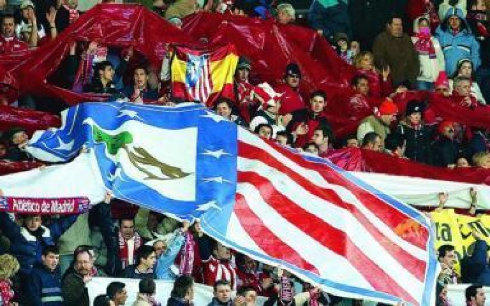 Атлетико записа нов рекорд от фенове