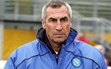 Реджа остава в Наполи, въпреки заплахата