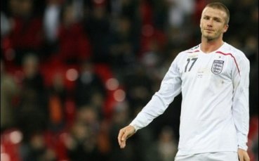 Бекъм: Не се сърдя на Капело, едва ли ще играя за Англия отново