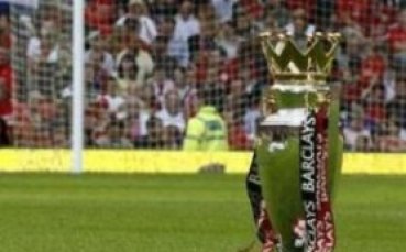 Азия не иска Висшата лига