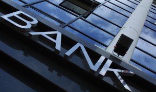 Гръцките банки ще продават подразделения на Балканите