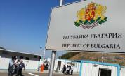  Заради ковид: Сърбия затвори Граничен контролно-пропусквателен пункт 