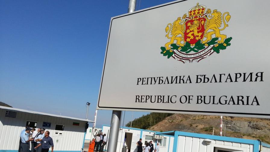 Удължава се забраната за влизане в България от определени страни