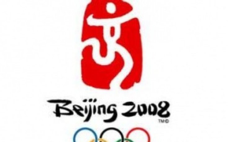 Антитерористични учения преди Пекин 2008