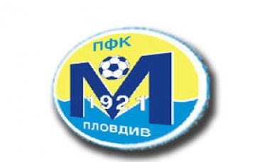 Марица картотекира новите утре