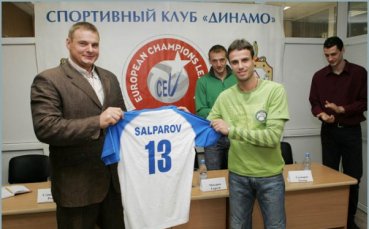 Салпаров: Взех си и последното евро от Русия