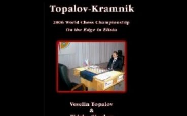 Бербатов и китаец срещу Левски