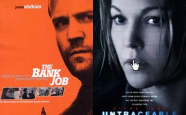 ЦСКА и Локо София на кино преди дербито