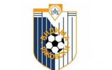 Видима Раковски е първият сигурен изпадащ