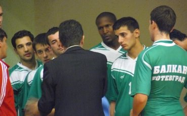 И Балкан иска в Балканската лига?