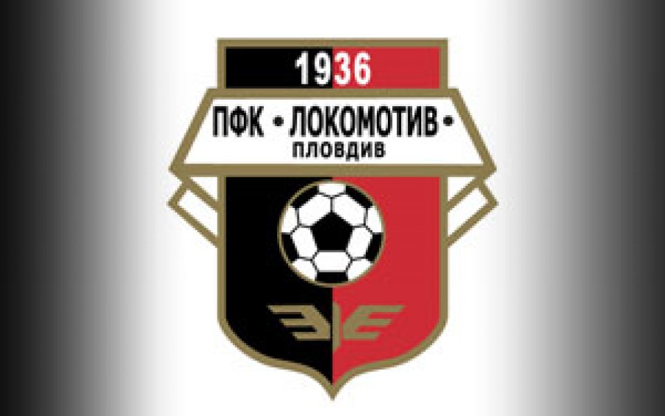 Локо Пд осъди хулиганите
