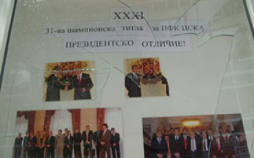 Потрошиха витрина на Армията заради снимка на Томов