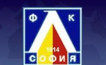 Седем данъчни ревизии в Левски от 1999 година насам