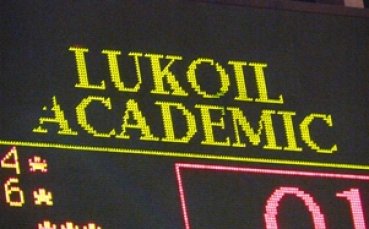 Лукойл Академик получи покана за Купа УЛЕБ