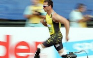 Оскар Писториус не успя да се класира за Пекин